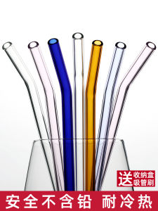 Glass Straw Non-Disposable Heat-Resistant Lipstick Stain Resistant Transparent Environmental-Friendly Bubble Tea Adult Maternal Elbow Drinking Straw