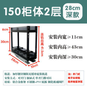 Modern Kitchen Cabinet Aluminum Alloy Spice Basket Multi-layer Storage Rack Base Track Gear Damping Pull out Basket Organizer