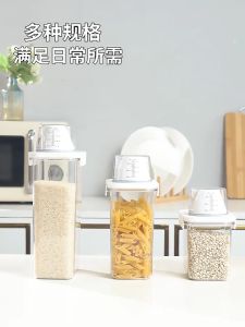 Yoice Food Storage Container Airtight Can Storage Box Rice Oatmeal Cereal Grain Plastic Transparent Flour Storage Tank Grains Separate Snacks