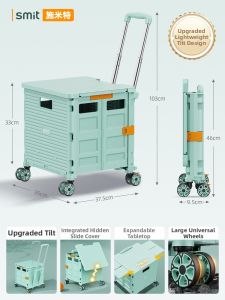 smit | Foldable Portable Trolley Cart