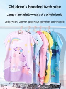 Summer Quick Dry Absorbent Beach Towel for Children with Hood Portable Swimming Gown for Boys And Girls to Wear on Beach Trips