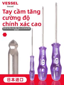 Vessel | Tuốc-nơ-vít Lục Giác Đầu Tròn Tay Cầm Thẳng Nhập Khẩu