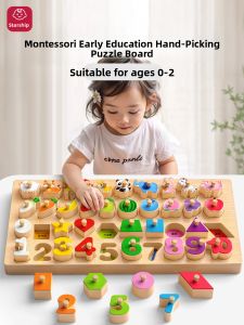 STARRY ARK | Educational Shape Matching Puzzle for Toddlers 1.5 to 3 Years