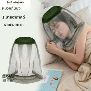 Jiaxun | Mũ Lưới Che Đầu Chống Muỗi Côn Trùng Bảo Vệ Nắng Vành Rộng Cho Câu Cá Ngủ Ngoài Trời