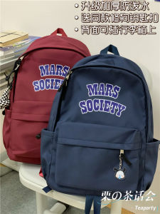 Retro American Large Capacity Double Shoulder Bag Travel Laptop Backpack for High School And Junior High Students Trendy Bag