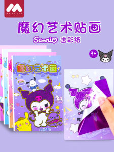 Kuromi Magic Art Scratch Drawing Book Childrens Handcraft DIY Educational Primary School Students Colorful Scratch Picture Toy for Girls