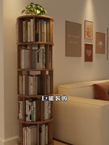 Solid Wood Rotating Bookshelf 360° Bookcase Storage Rack Floor-standing Movable Corner Cabinet