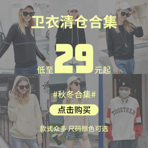 Peledress Round Neck Sweatshirt: Winter Commute Fashion 2022