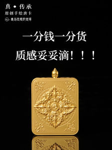 High-End Portable round Box Frame Gawa Pendant Necklace Jewelry Pendant Buddha Image Card Original Chinese Vintage Style