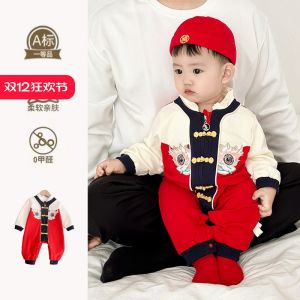Bộ Đồ Liền Thân Màu Đỏ Cho Bé Gái Mùa Xuân Mới Quần Áo Trẻ Em Chất Liệu Cotton Dài Tay an Toàn Cấp a Trung Quốc Đại Lục
