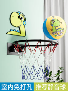 Punch-Free Indoor Basketball Hoop Mute Basket Wall-Mounted Kids Toy Foldable Family Silent Rim For Home