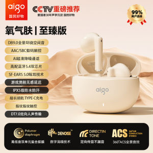 Aigo 2024 New Bluetooth Wireless Earphones In-Ear Sports Gaming Long Battery Life High Fidelity Voice Control Call Function