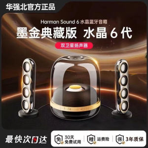 Huaxin North Crystal Bluetooth Speaker 4th Generation Black Gold Home Computer TV Subwoofer Desktop Sound Box HiFi Sound