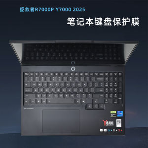 Silicone Transparent Dustproof Waterproof Pad Anti-blue Light Screen Protector for Lenovo Y7000P 2024 16 Inch Laptop Keyboard Cover