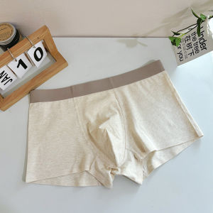 Mtun Pure ผ้าฝ้าย ผู้ชาย กางเกงบ็อกเซอร์ ใส่สบาย ระบายอากาศได้ดี ชุดชั้นในเยาวชนเอวกลางแบบไร้ร่องรอยต้านเชื้อแบคทีเรีย