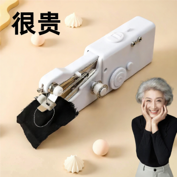 Shop Mini Dildo Machine at Better Price Online