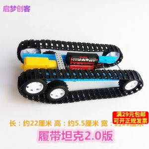 DIY Crawler Tank 2.0: A Hands-on STEM Maker Accessory