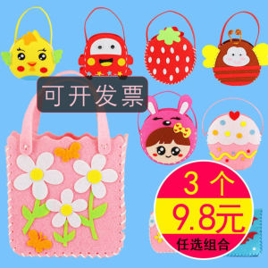 Childrens DIY Handmade Fabric Bag Kit Non-Woven Fabric Toy Bag for Kindergarten Creative Crafting Sticker Materials Bag
