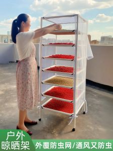 Thickened Simple Indoor Outdoor Balcony Multi-functional Home Use Multi-layer Drying Net Small Fish Drying Rack Chili Bean Drying Stand