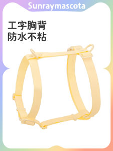 Waterproof Dog Harness Vest Sunraymascota Medium Size Pet Anti-Escape Leash Pulling Doggy Jacket Lightweight Comfortable