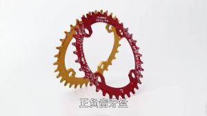 VXM | Đĩa Răng Hợp Kim Nhôm Dành Cho Xe Đạp Leo Núi Tốc Độ Đơn 32T/34T/38 Răng Đĩa Xích Hình Elip Dương Âm 96/104 CCD