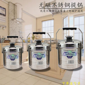 Tianfa Non-Magnetic Stainless Steel Pot with Handle Steaming Rice Box Double-Layer Rice Blue Portable Lunch Box Large Capacity Single-Layer Pot Rice Bucket