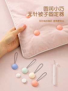 Skin-friendly Bed Sheet Cotton Quilt Fixed Device Traceless Corner Detachable Anti-slip Quilt Cover Storage Clip Household Organizer