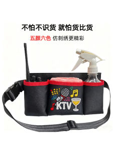 Waterproof Cleaning Staff Waist Belt Hotel Restaurant Bar KTV Dining Tool Bag D-Ring Buckle Business Style Waist Chain