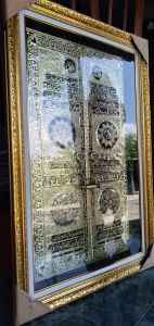 Hiasan Dinding Kaligrafi Pintu Kabah