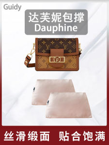 Dauphine Brand Satin Pillow Shaping Inner Support Bag Filling Material Mini Size Fashionable Bag Accessories Prevent Deformation