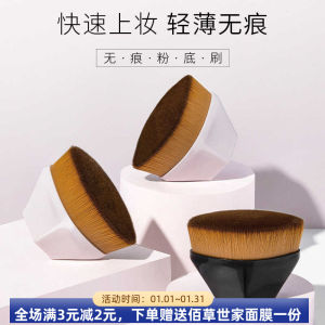 Magic Foundation Brush No.55 Soft Bristle Makeup Brush Beauty Tool with Storage Box Seamless Application Non-Powder Eating