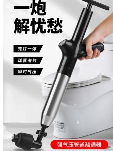 Kitchen Drain Unblocking Tool Toilet Pipe Cleaning Device Bathroom Sink Clog Remover Powerful Fluxion for Household Cleaning