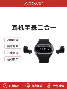 Aipower Intelligent Running Watch Bluetooth Earphone Two-In-One Heart Rate Monitor Sports Fitness Tracker Smart Bracelet