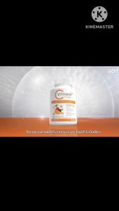 Boom วิตซี เรื่องความสวยก็ช่วยได้นะ มีเครื่องหมายรับรอง ฮาลาล  เลขจดแจ้ง อย.TESCO-Iotus