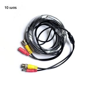 5/10/20/30M BNC +ขั้วต่อ DC 2 ใน 1 กลางแจ้งสายโคแอกเซียลวิดีโอ AHD กล้องสำหรับ DVR ระบบรักษาความปลอดภัยกล้องเฝ้าระวัง