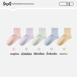 MiiOW | ถุงเท้ากีฬาผ้าฝ้ายแท้สำหรับผู้หญิง ถุงเท้ากีฬาแบบบาง ไร้ขอบ ป้องกันแบคทีเรีย ดูดซับเหงื่อ ระบายอากาศได้ดี ถุงเท้ากลางน่อง