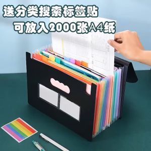 【SG】A4 File Folder Expanding File Folders 25/37 Grids Portable Large Capacity Receipt Organizer with Colorful Tabs for School Home Office
