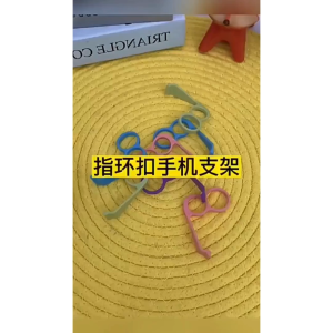 [ READY STOCK ] 1PCS Finger Grip & Mobile Holder Mobile Stand Phone Holder for Hand Non-Slip Silicone Grip