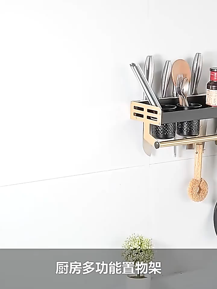 50CM Wall-Mounted Hanging Knife Holder Rail Kitchenware Organizer Spice Shelf Storage Holders Dish Rack Kitchen Accessories