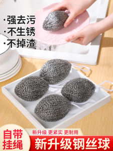 Stainless Steel Wire Ball Scrubber with Lanyard for Pot Cleaning And Dishwashing Non-Rusting No Dust Fall off Household Tool