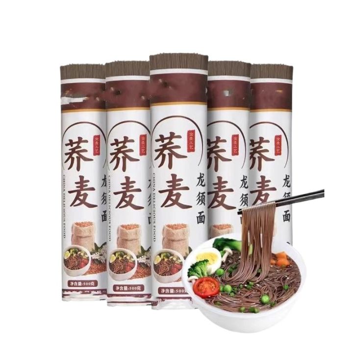 Buckwheat Noodles Low 0 SugarFree Fat People with Diabetes Miscellaneous Grains Tangyou Staple