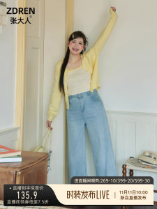 Slimming Effectiveness Large Size Womens Fashion Set High Waist Loose Wide Leg Jeans Cardigan Spring Autumn Season Korean Style