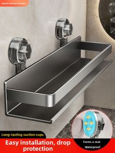 BOENIN | Suction Cup Non-Drilling Wall-Mounted Bathroom Storage Shelf