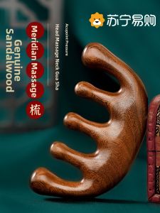Green Sandalwood Massage Comb Womens Hair Care Tool Cow Horn Design Scalp Meridian Stroking Gua Sha Portable Personal Care