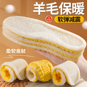 Wool Winter Heattech Insole for Women Only Fleece-lined Thickened Soft Bottom Comfortable Mens Foot Feeling Plush Cotton Insole