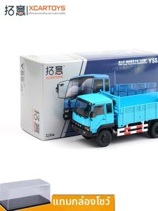 GANGJIE | Military Light Truck 1/64 Scale Alloys Diecast Model