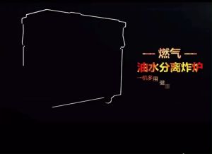 Commercial หม้อทอดไฟฟ้าแยกน้ํามัน-น้ํา French fries ทอด 30-100L ขนาดใหญ่-ความจุไก่ทอด fritters หม้อทอดไฟฟ้า