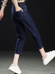 Spring Summer New Style Short Womens Dad Jeans High Waist Loose Slimming Seven Eight Parts Pure Color Harlan Pants