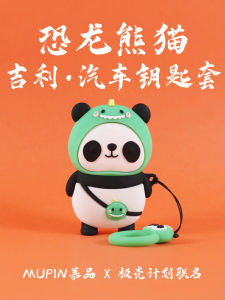 Panda Knight Edition Key Cover Shell Buckle for Geely Car Key Holder Rubber Material Driving Personal Accessories