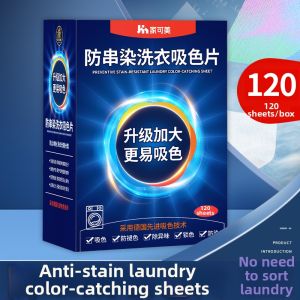 JIAKEMEI | Color Absorbing Laundry Sheets